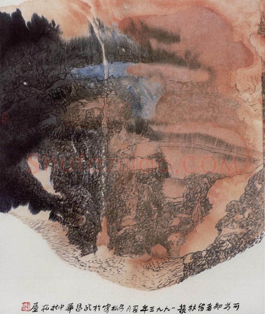 1993年 冯今松 《可为知者留秋韵》 书画作品