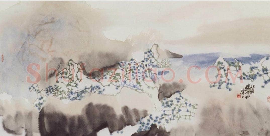 1998年 冯今松 《江南赋》 书画作品
