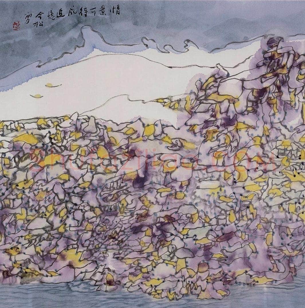 1998年 冯今松 《情景可待成追忆》 书画作品