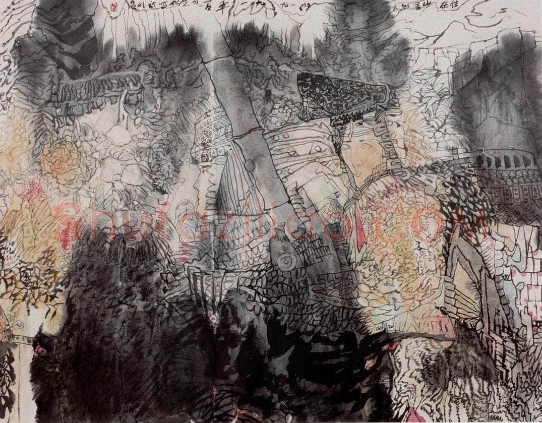 1991年 冯今松 《住在山里的人们》 书画作品