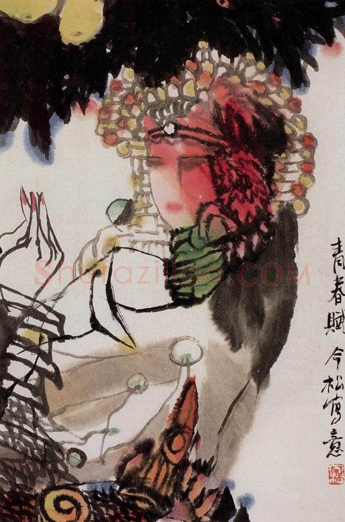 1987年 冯今松 《青春赋》 书画作品