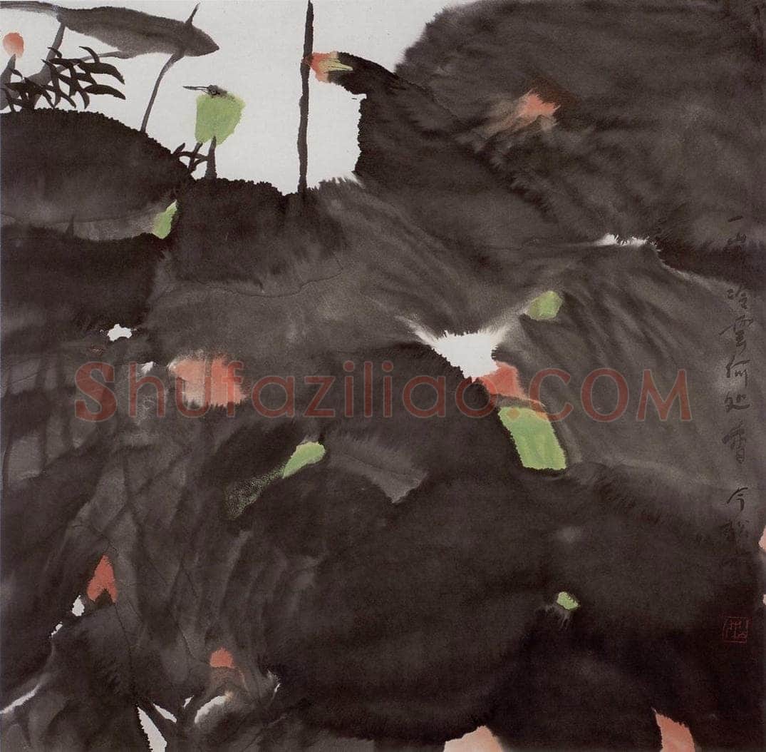 2001年 冯今松 《一岸冷云何处香》 书画作品