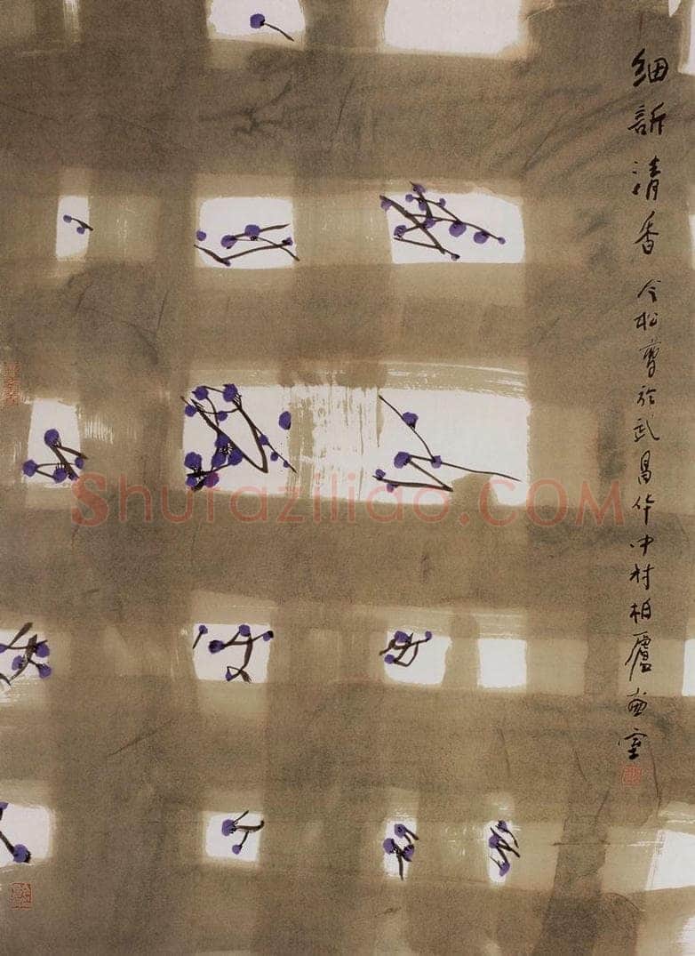 1998年 冯今松 《细诉清香》 书画作品