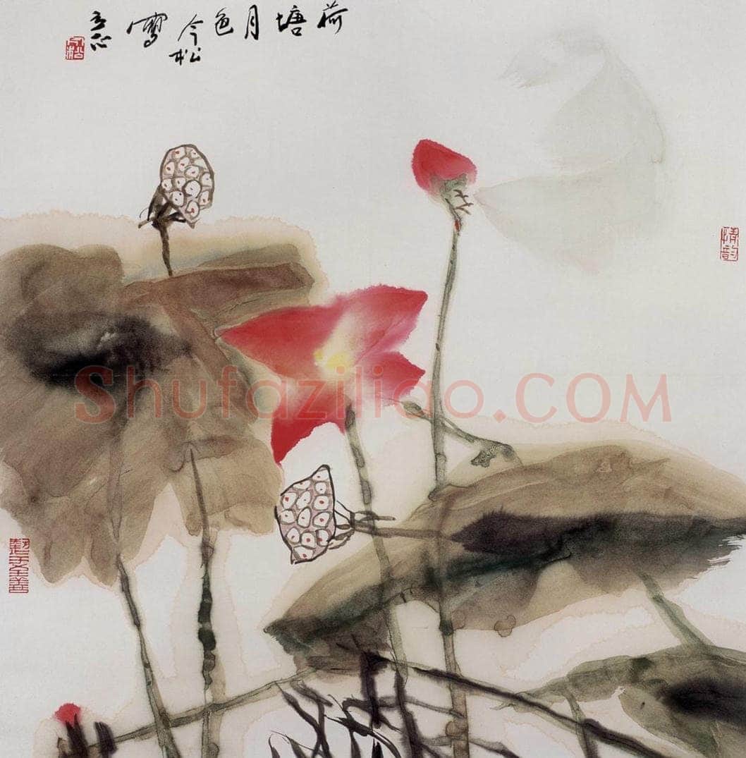 2004年 冯今松 《荷塘月色》 书画作品