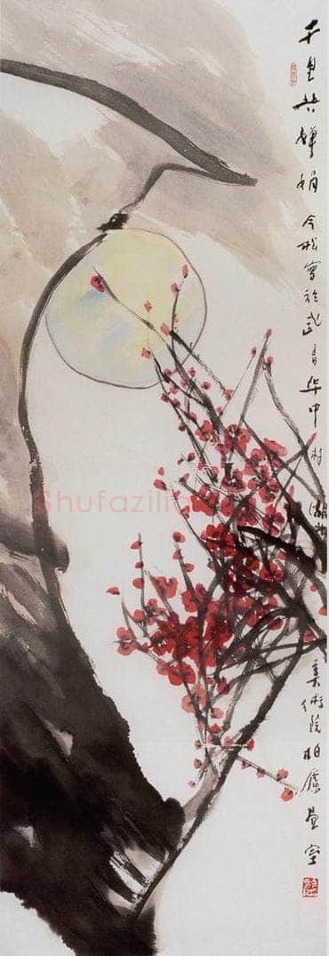 1985年 冯今松 《千里共婵娟》 书画作品