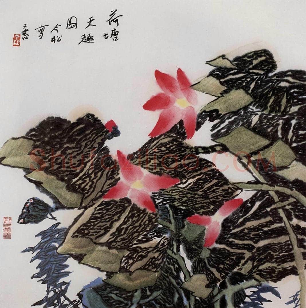 2002年 冯今松 《荷塘天趣图》 书画作品