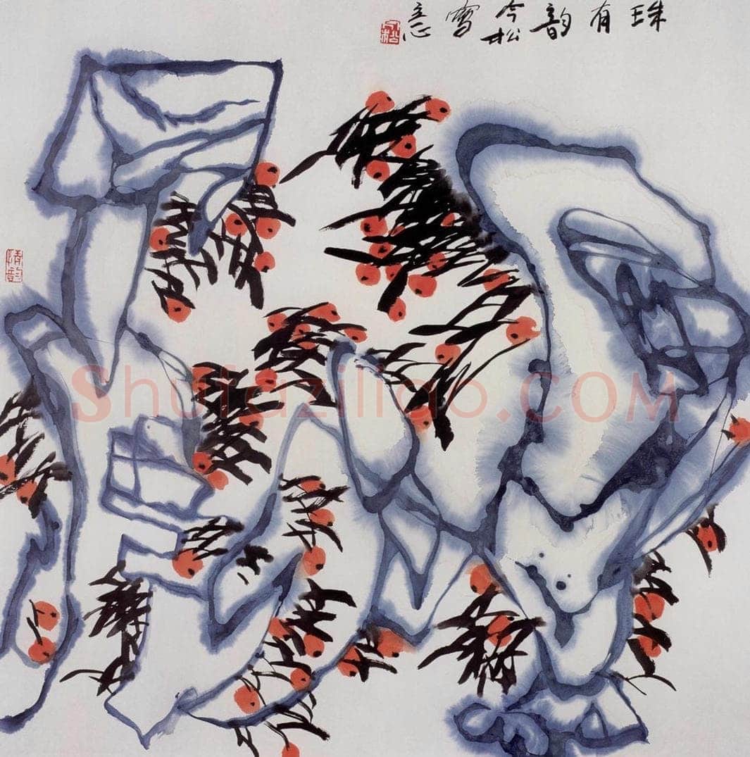 2004年 冯今松 《珠有韵》 书画作品