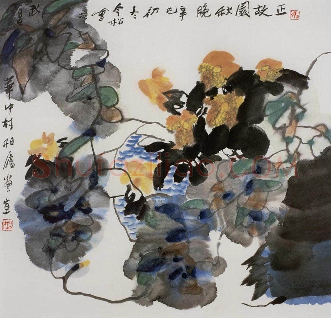 2001年 冯今松 《正故园秋晚》 书画作品