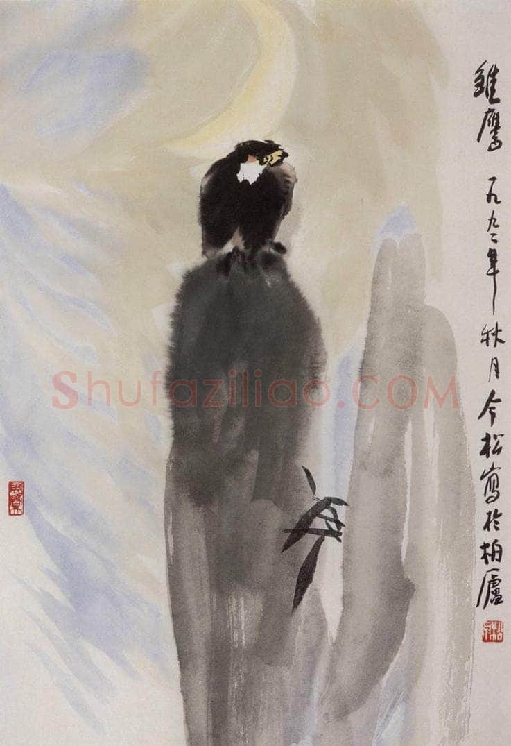 1992年 冯今松 《雏鹰》 书画作品