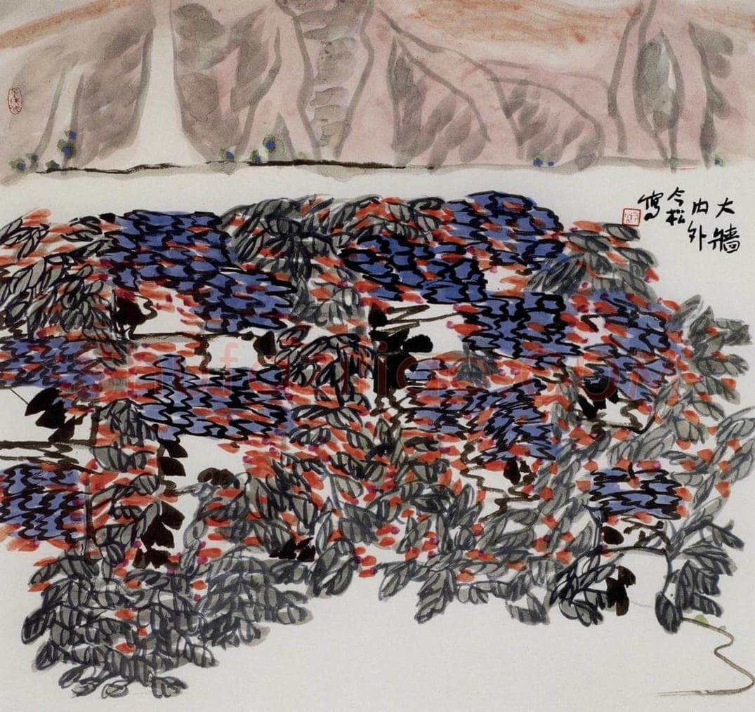 1996年 冯今松 《大墙内外》 书画作品