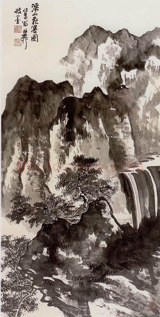  谢稚柳 深山飞瀑图 书画作品