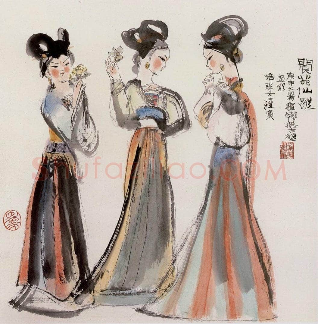  程十发 阅苑仙踪 书画作品