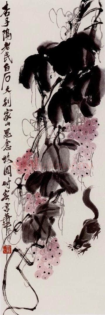  齐白石 葡萄松鼠 书画作品