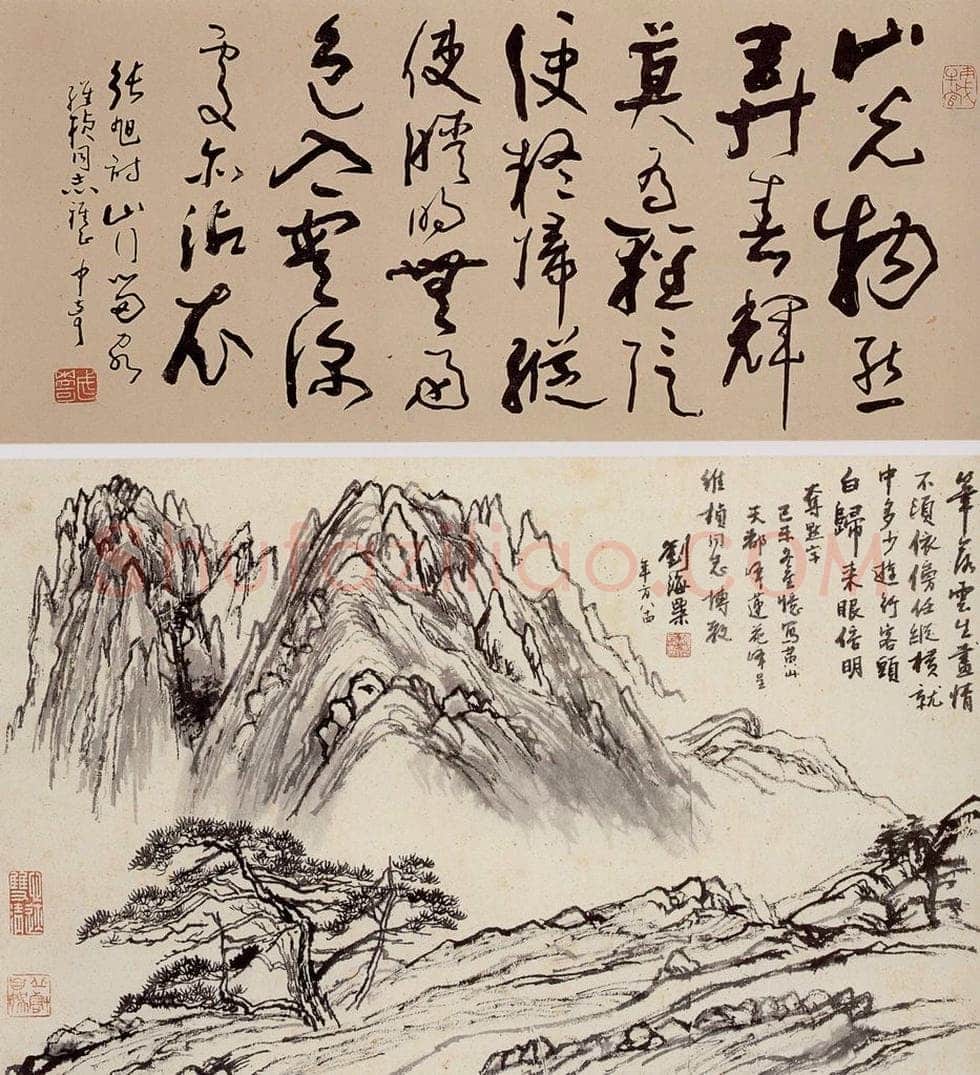 刘海粟 黄山天都峰 书画作品