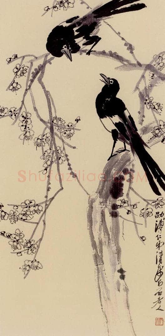  齐白石 喜上眉梢 书画作品