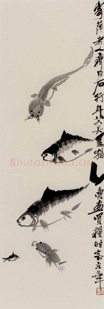  齐白石 五余图 书画作品