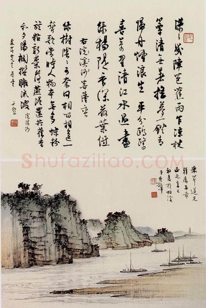  黄君壁 江行 书画作品