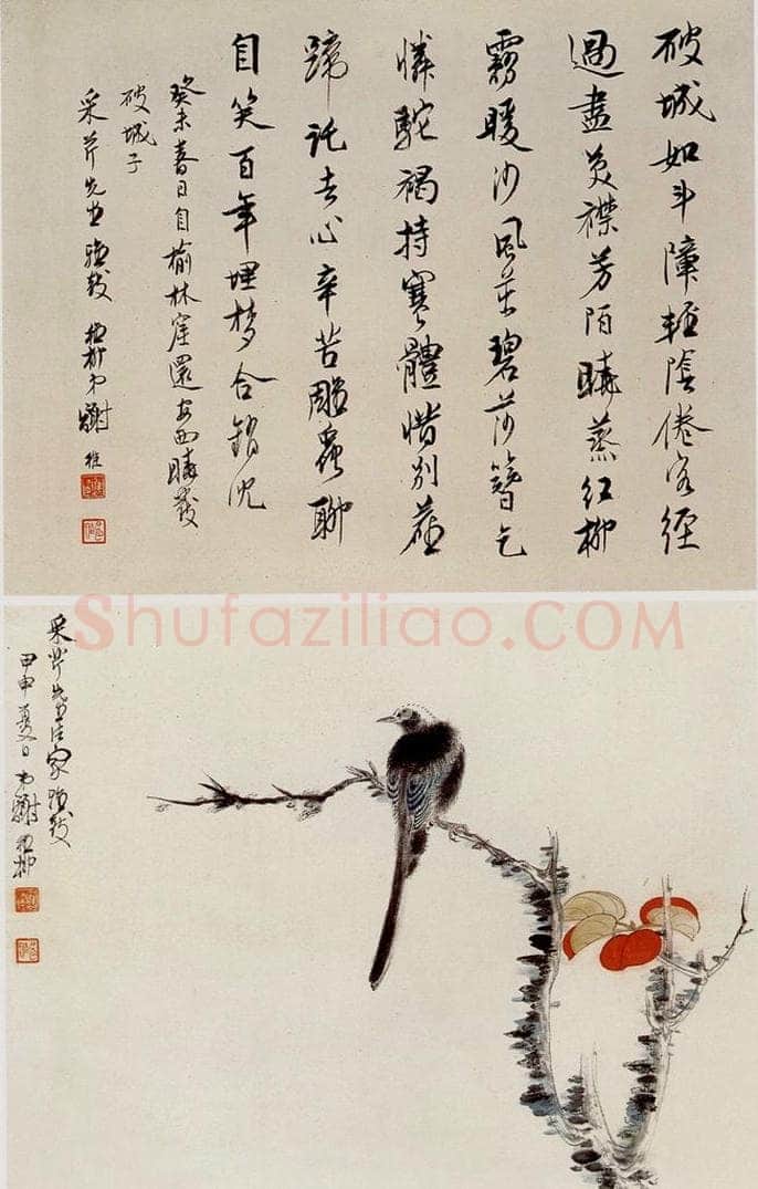  谢稚柳 红叶小鸟 书画作品
