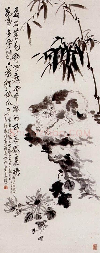  王云 猫石图 书画作品