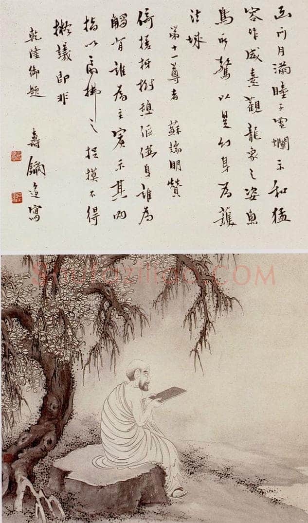  陈缘督 人物 书画作品