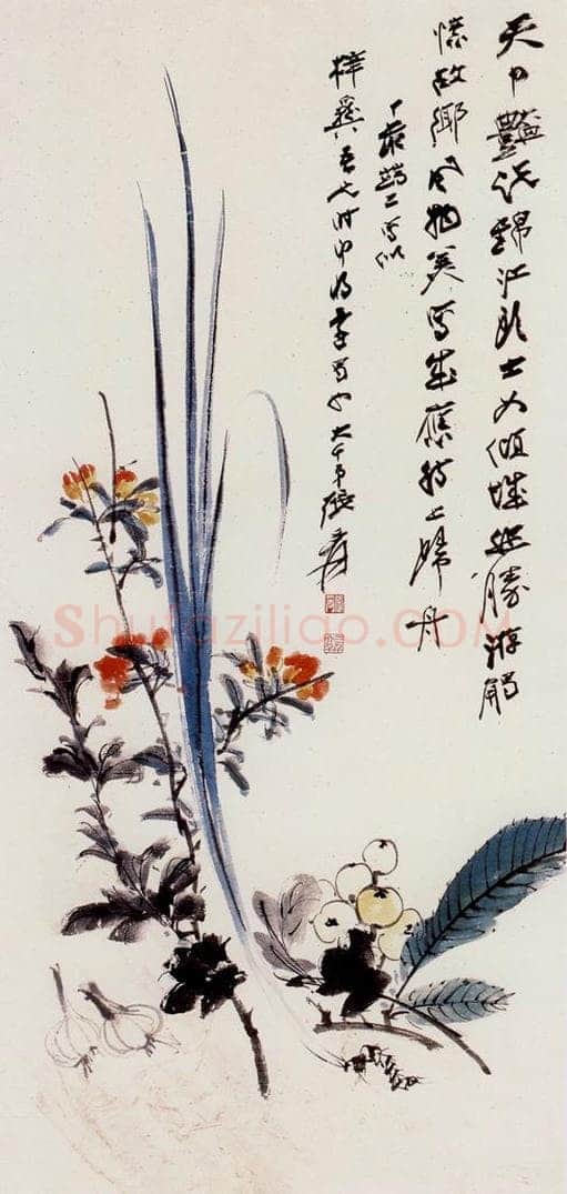  张大千 花果 书画作品