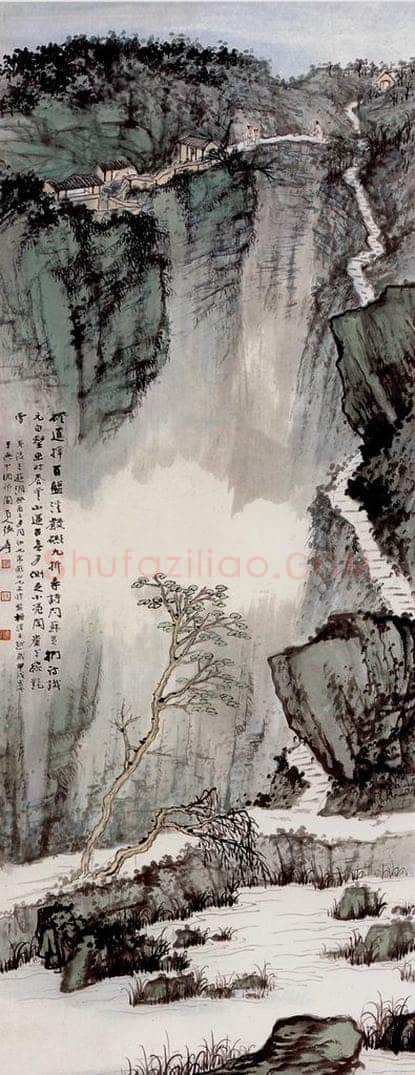  张大千 三游洞 书画作品