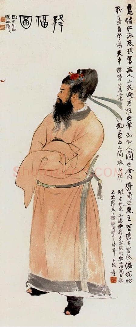  张大千 降福图 书画作品
