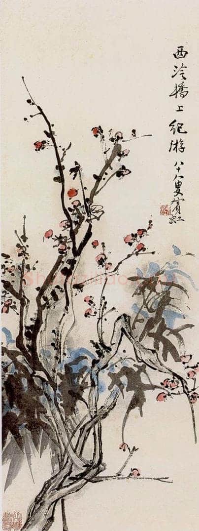 黄宾虹 西泠桥上记游 书画作品