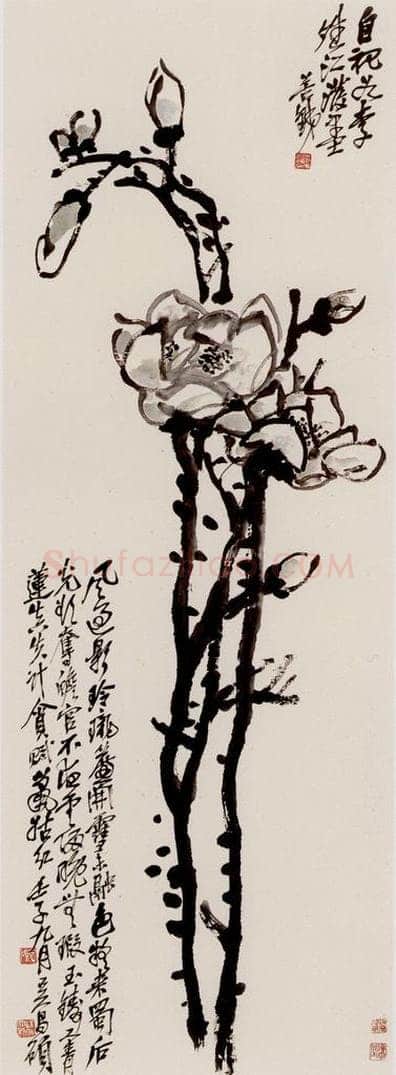  吴昌硕 玉兰 书画作品