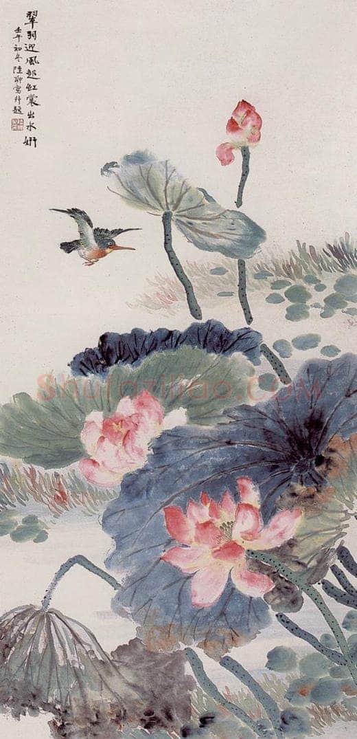  陆抑非 荷花翠鸟 书画作品
