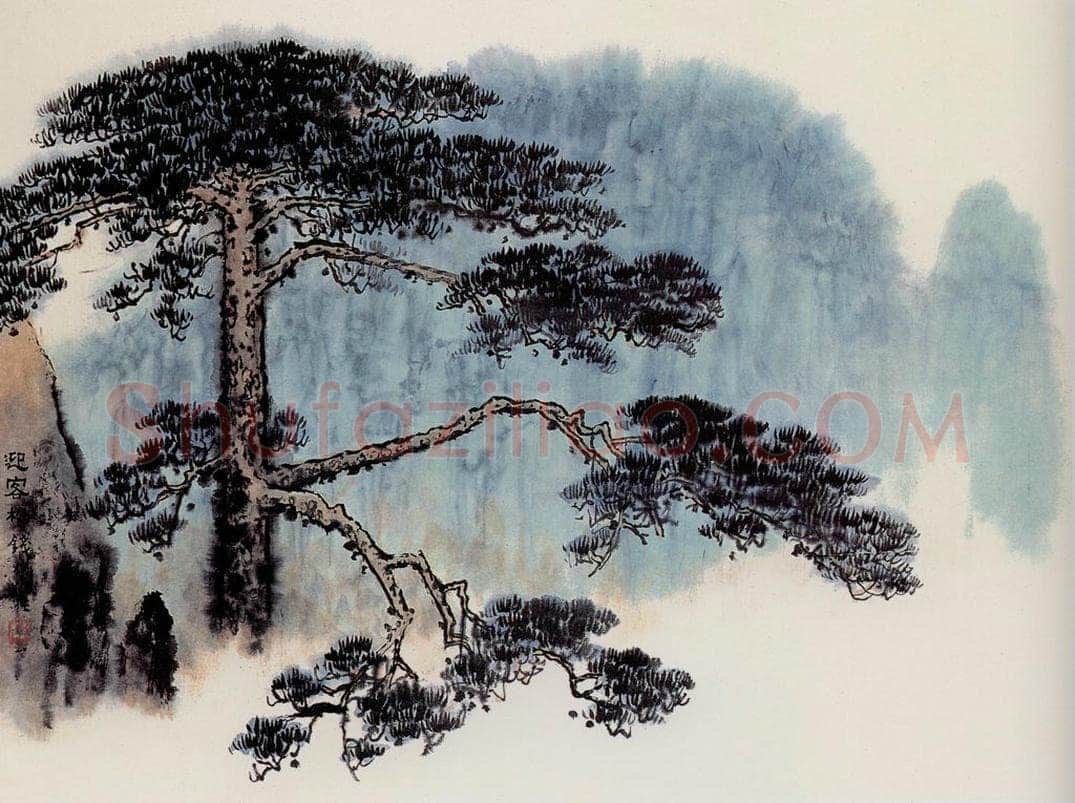  钱松嵒 迎客松 书画作品