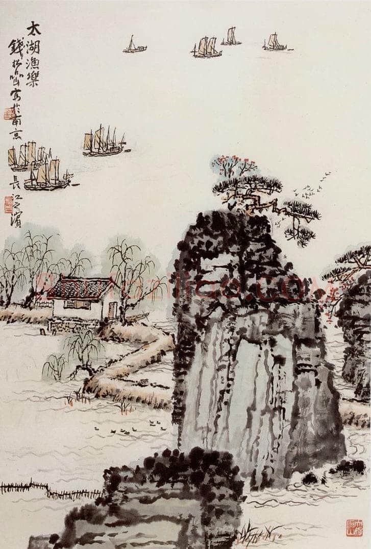  钱松嵒 太湖渔乐 书画作品