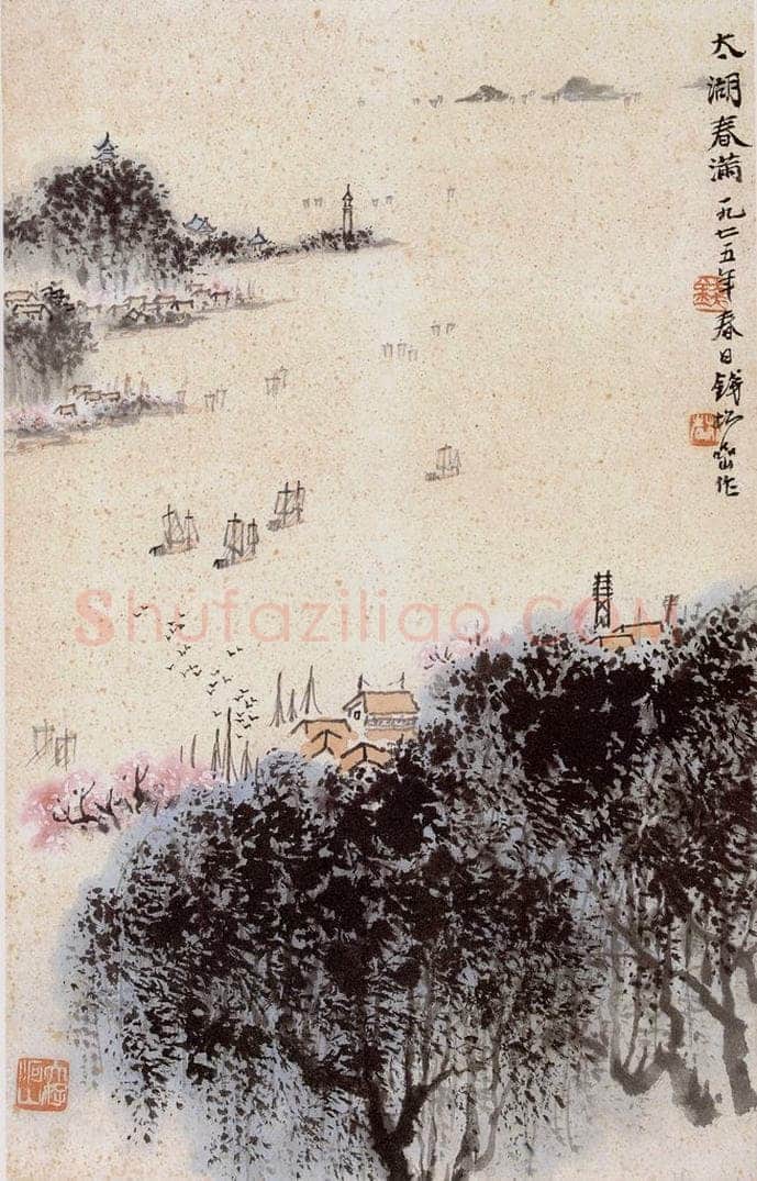  钱松嵒 太湖春满 书画作品