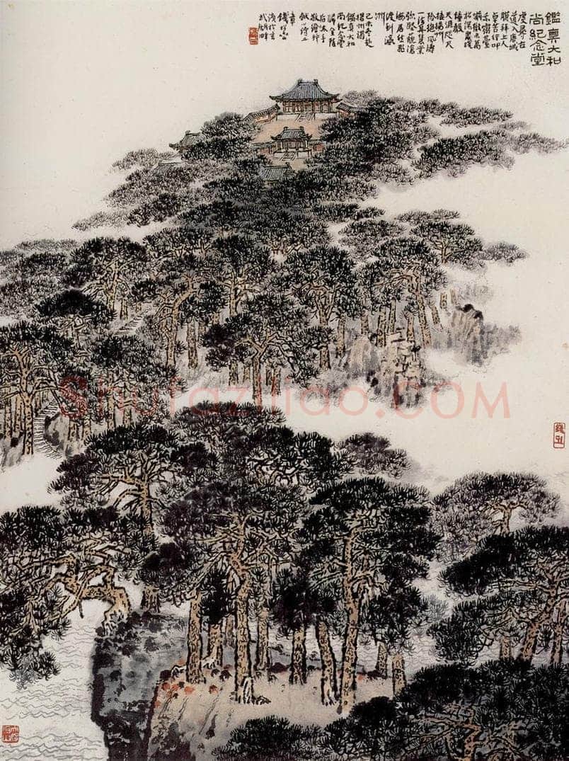  钱松嵒 鉴真和尚纪念堂 书画作品