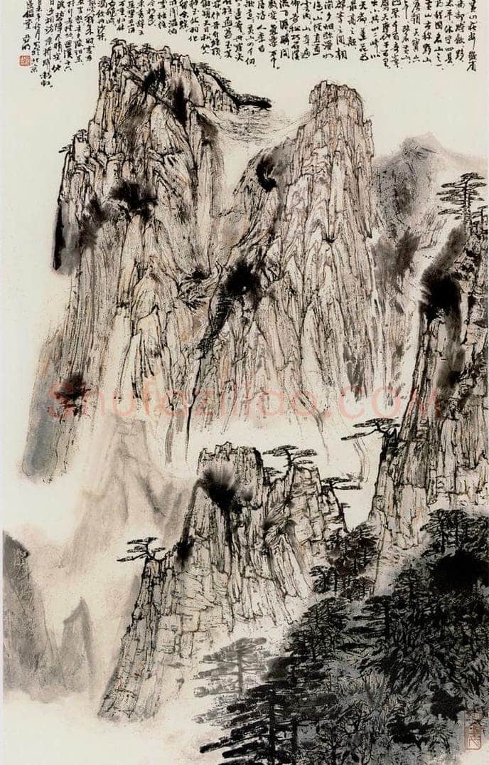  亚明 黄山 书画作品