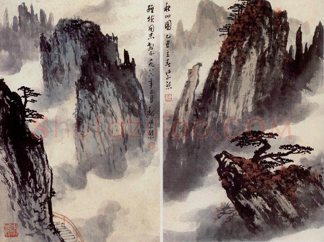  魏紫熙 山水册页 书画作品