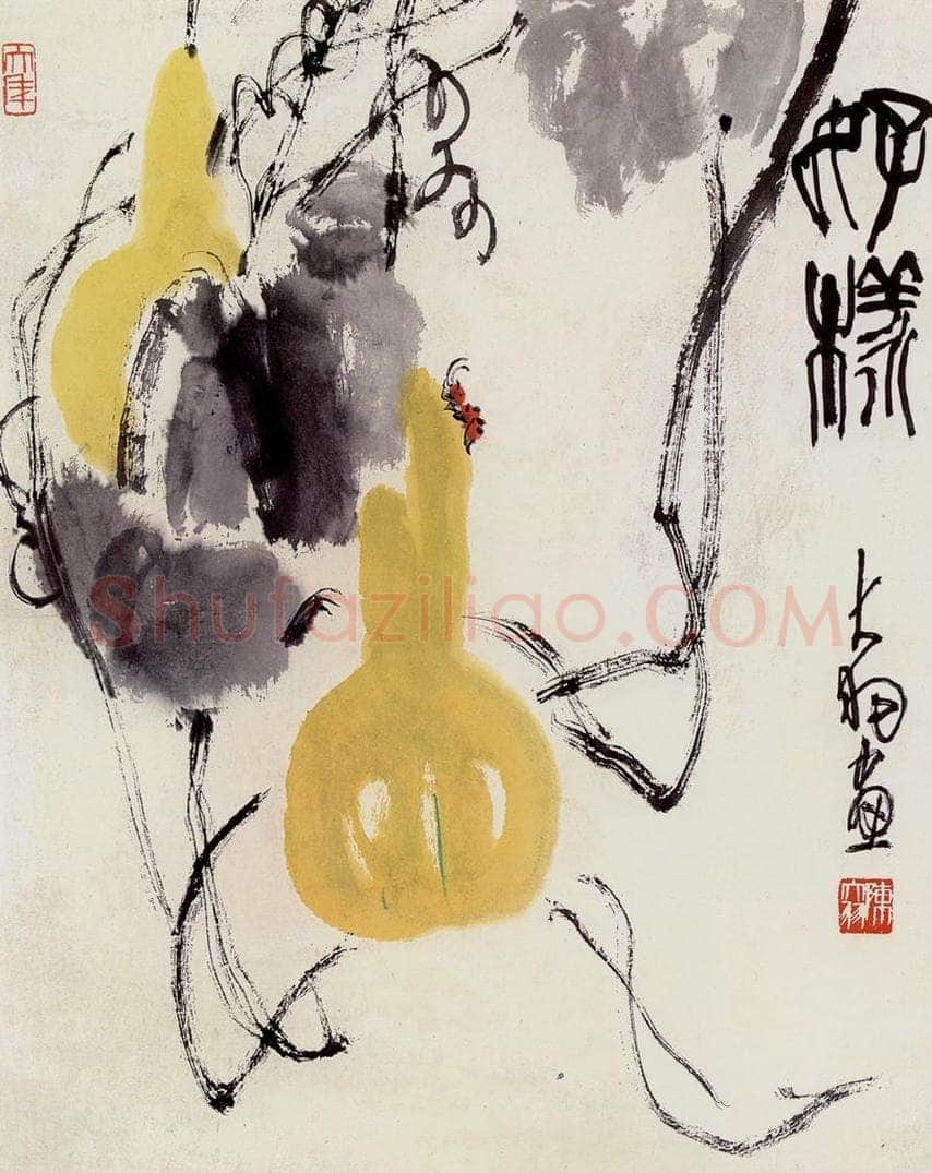  陈大羽 好样 书画作品