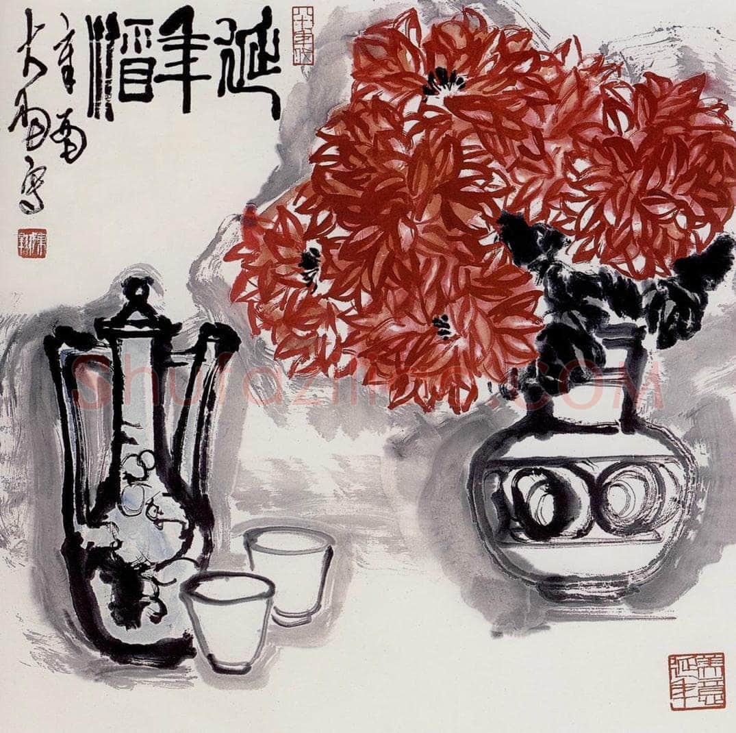  陈大羽 延年酒 书画作品