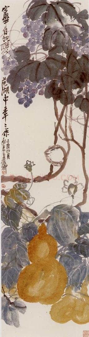  吴昌硕 葫芦葡萄 书画作品