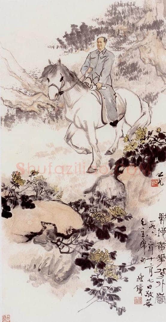 谢之光 战地黄花分外香 书画作品