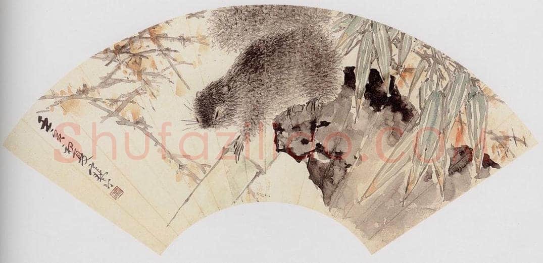  江寒汀 松鼠 书画作品