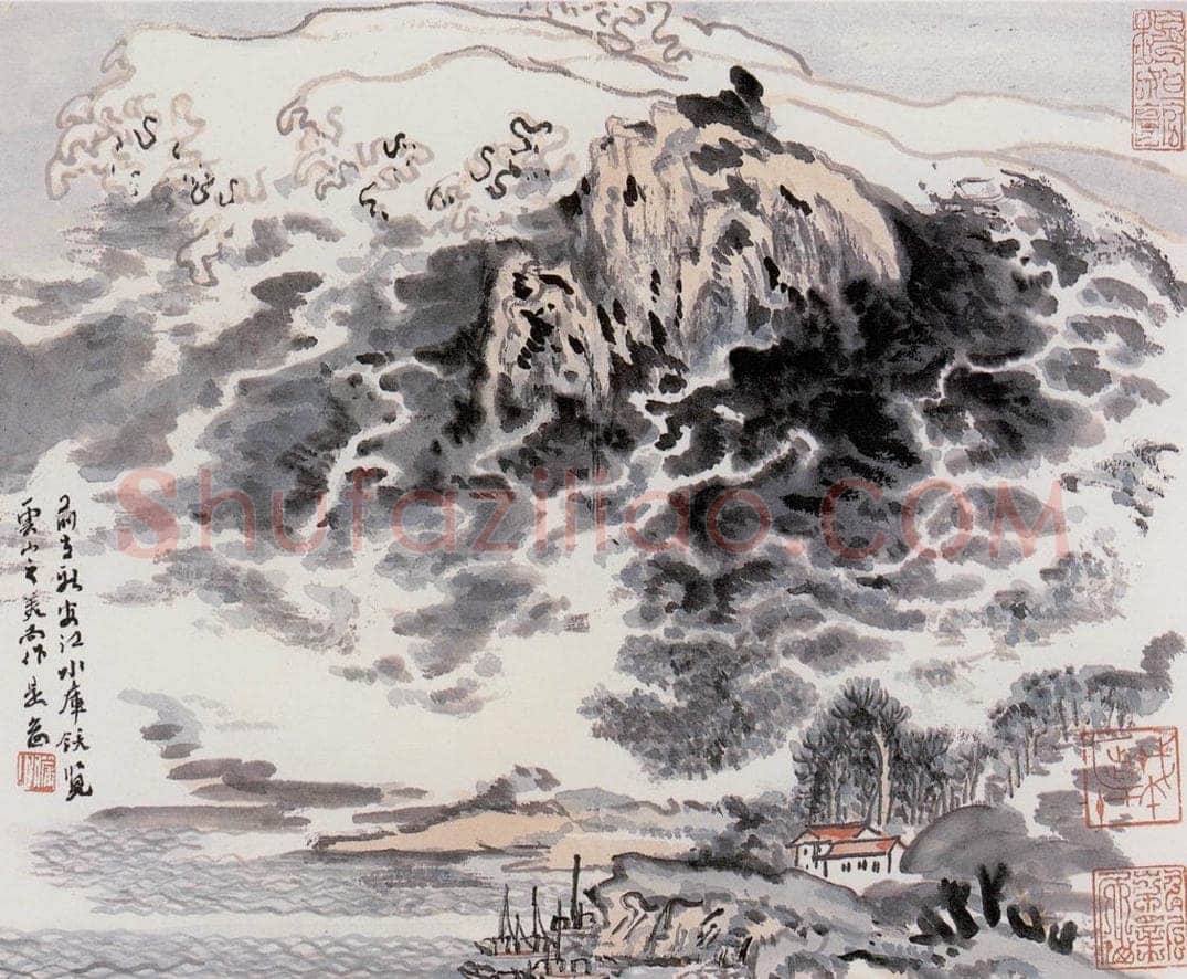  陆俨少 山水 书画作品