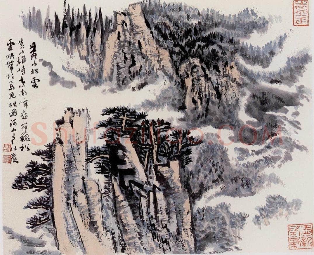  陆俨少 山水 书画作品