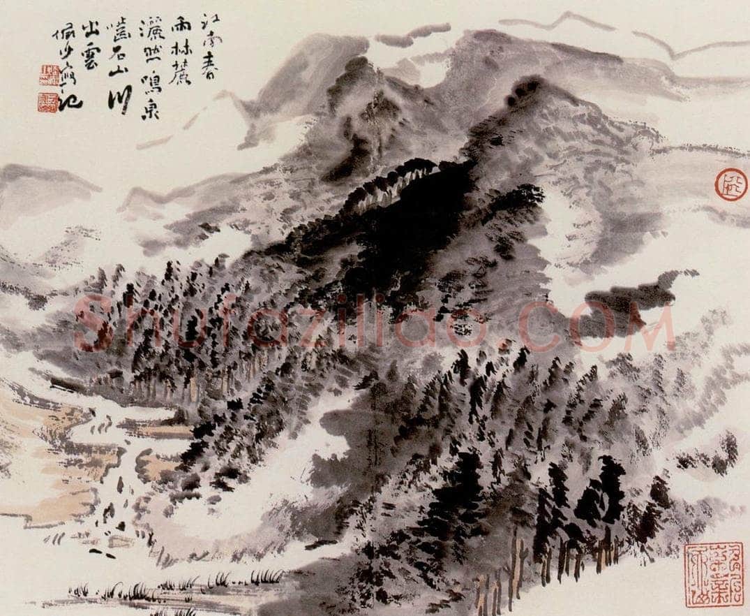  陆俨少 山水 书画作品