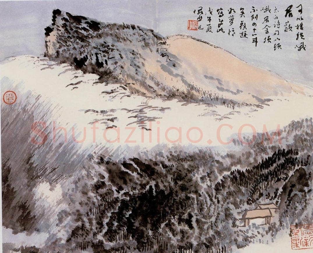  陆俨少 山水 书画作品