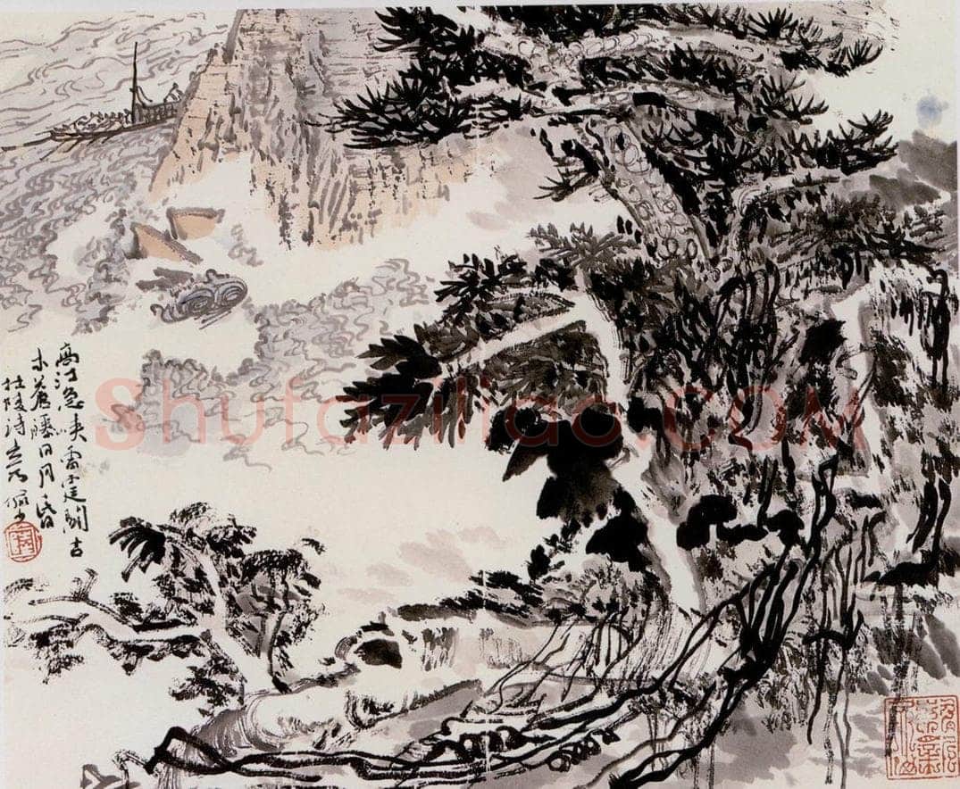 陆俨少 山水 书画作品