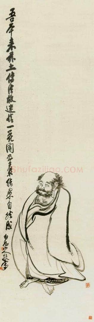  王霞 达摩 书画作品
