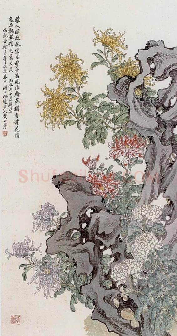  黄山寿 菊石双寿 书画作品
