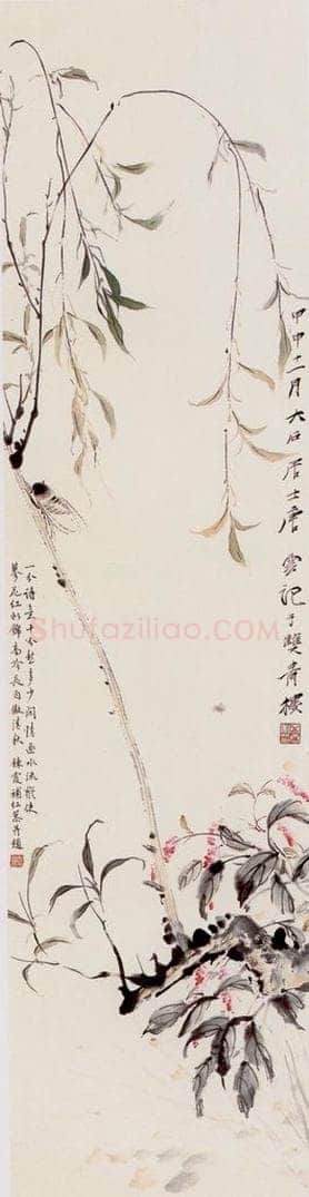  唐云·周炼霞 柳上鸣蝉 书画作品