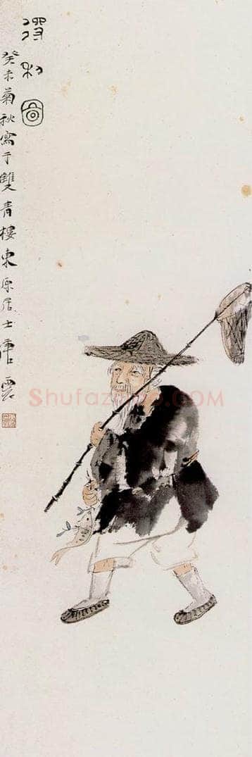  唐云 得利图 书画作品